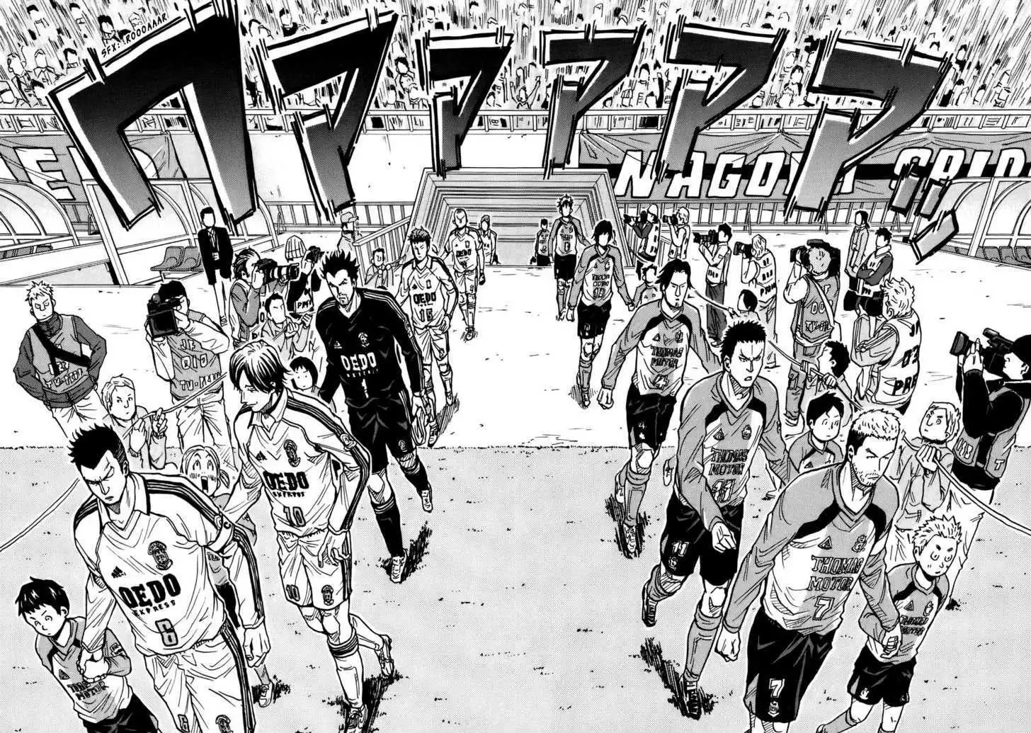 Giant Killing Chapter 36 18